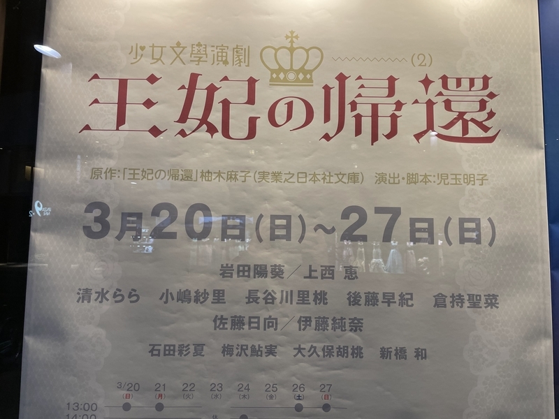 f:id:msk_mioakiyama:20220323232954j:plain
