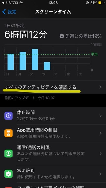 f:id:mskkmkd:20201219160331j:plain