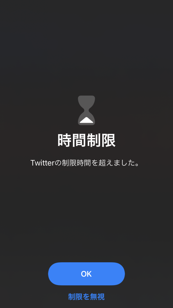 f:id:mskkmkd:20201219160451p:plain