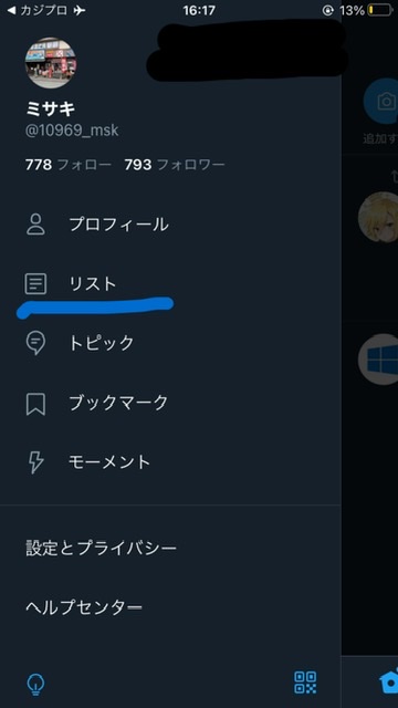 f:id:mskkmkd:20201219160610j:plain