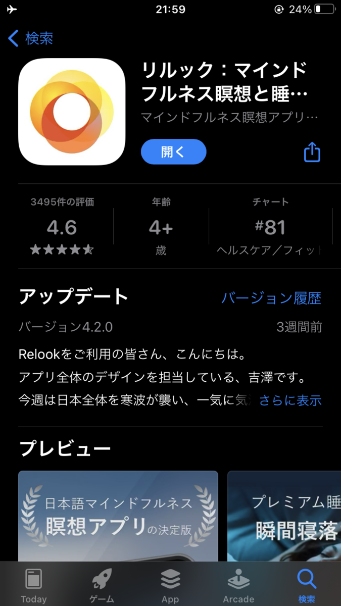 f:id:mskkmkd:20210115220102p:plain