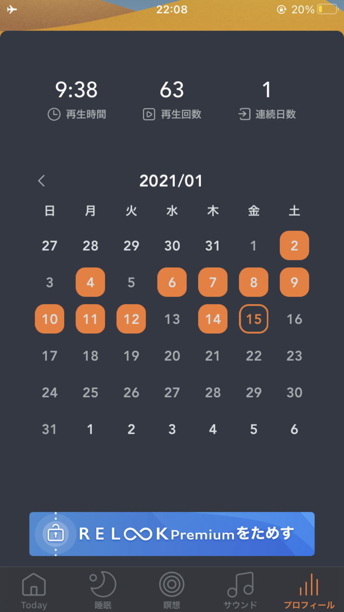 f:id:mskkmkd:20210115220854p:plain