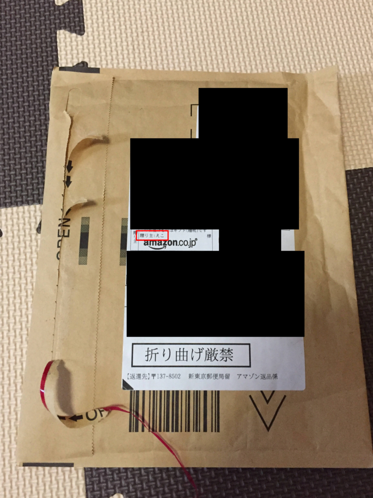 3ds 2ds 欲しいものリストから届いたゲームをやってみた ディズニーアートアカデミー 山椒は小さいけどむすぺろには辛い