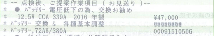 f:id:mskt_0819:20200216133951p:plain f:id:mskt_0819:20200216133951p:plain