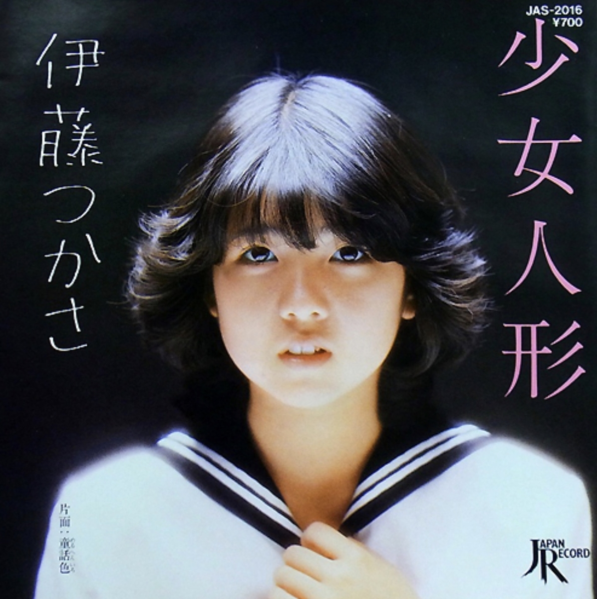 中森明菜と80年代アイドルたちの口唇期 - Jポップの日本語