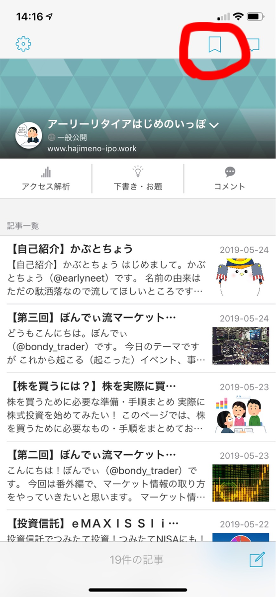 f:id:mskwblog:20190525142228p:plain f:id:mskwblog:20190525142228p:plain