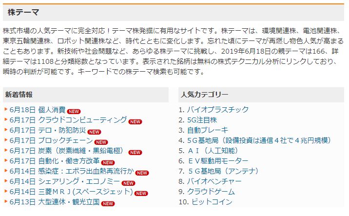 f:id:mskwblog:20190618224649j:plain f:id:mskwblog:20190618224649j:plain