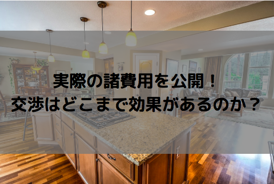 f:id:mskwblog:20190710115438p:plain f:id:mskwblog:20190710115438p:plain