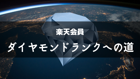 f:id:mskwblog:20190715184433p:plain f:id:mskwblog:20190715184433p:plain
