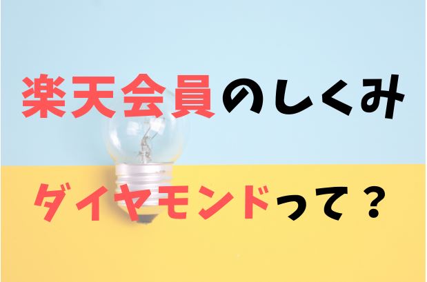 f:id:mskwblog:20190715192231j:plain f:id:mskwblog:20190715192231j:plain
