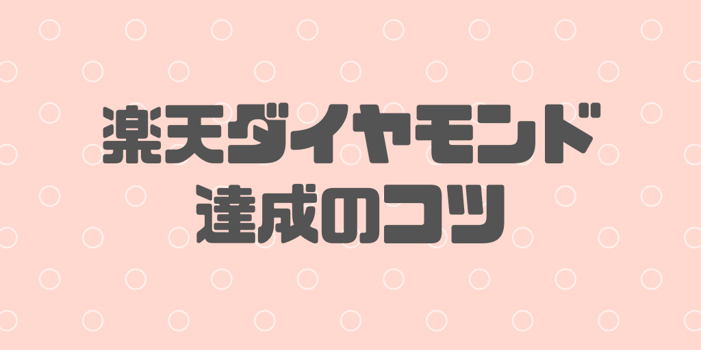 f:id:mskwblog:20190715192846p:plain f:id:mskwblog:20190715192846p:plain