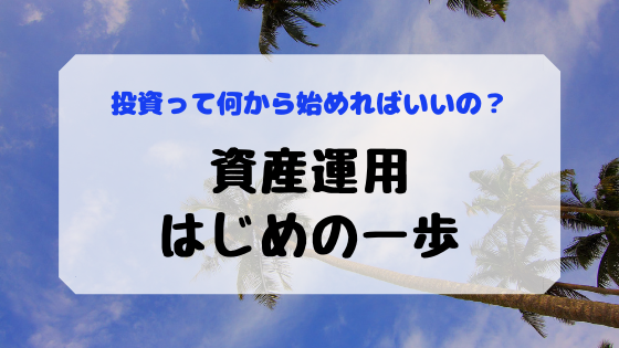 f:id:mskwblog:20190720125646p:plain f:id:mskwblog:20190720125646p:plain