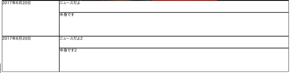 f:id:mslGt:20170624021448j:plain f:id:mslGt:20170624021448j:plain