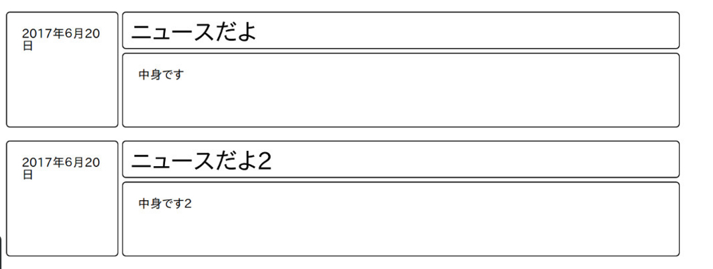 f:id:mslGt:20170624021504j:plain f:id:mslGt:20170624021504j:plain