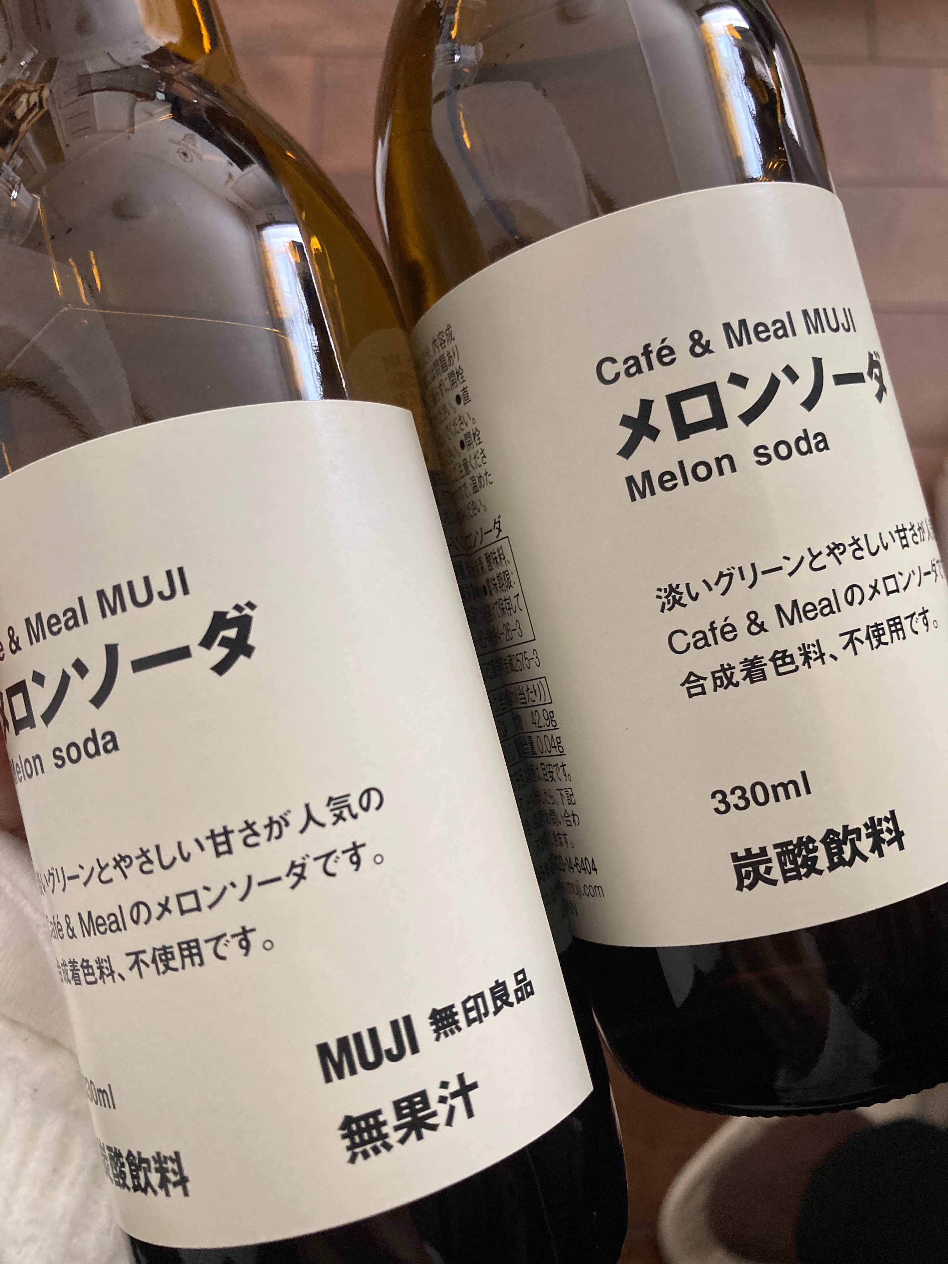 f:id:msm-ecran:20201203175649j:image f:id:msm-ecran:20201203175649j:image