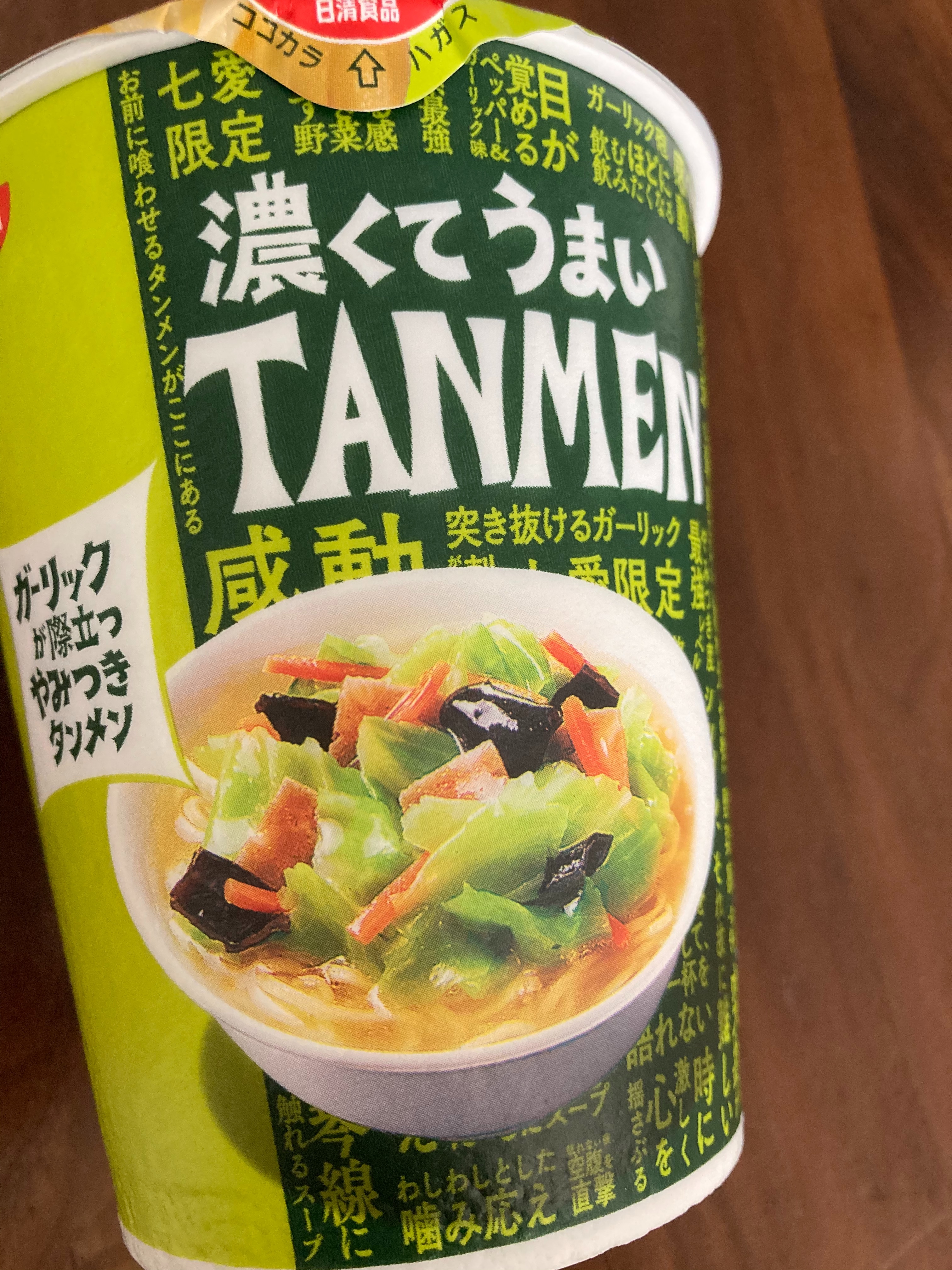 f:id:msm-ecran:20210126153023j:image f:id:msm-ecran:20210126153023j:image