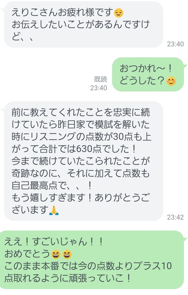 f:id:msm0324:20201213114307j:plain