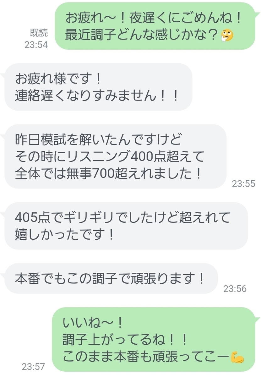 f:id:msm0324:20201213114348j:plain