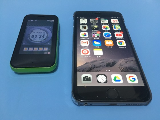 f:id:msm076058:20190630231156j:plain f:id:msm076058:20190630231156j:plain