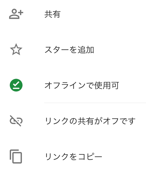 f:id:msm076058:20190703023318p:plain f:id:msm076058:20190703023318p:plain