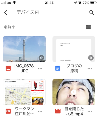 f:id:msm076058:20190703024127p:plain f:id:msm076058:20190703024127p:plain