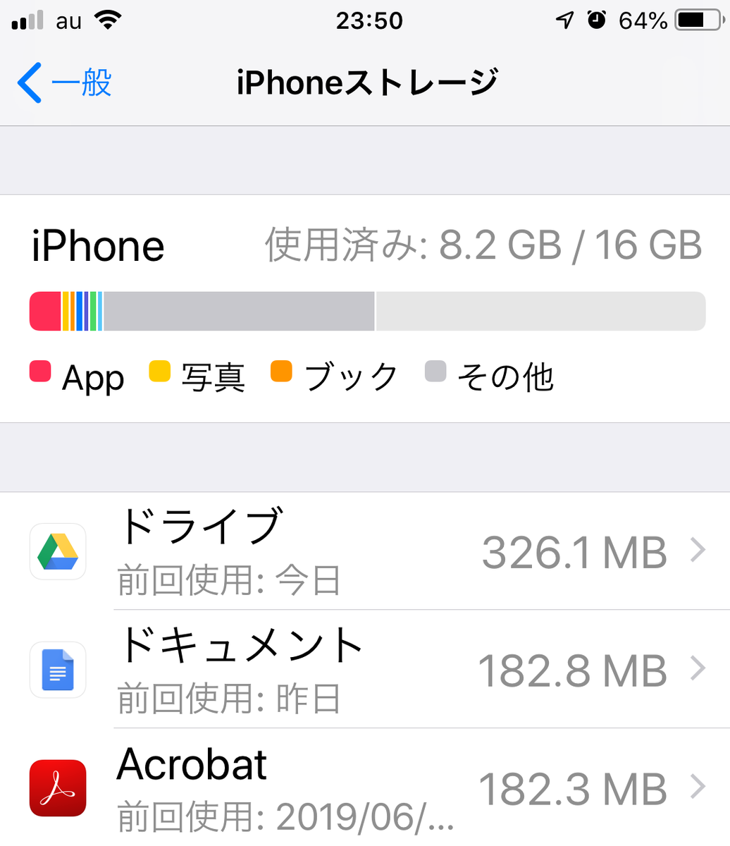 f:id:msm076058:20190703024359p:plain f:id:msm076058:20190703024359p:plain