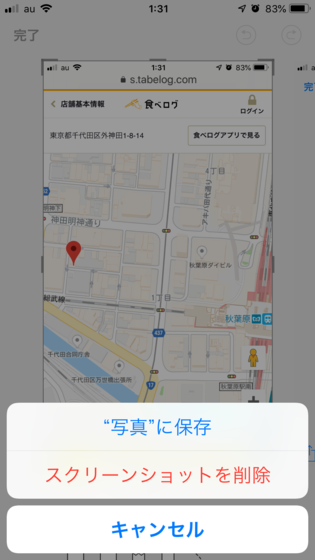 f:id:msm076058:20190704014215p:plain f:id:msm076058:20190704014215p:plain