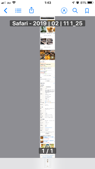 f:id:msm076058:20190704014633p:plain f:id:msm076058:20190704014633p:plain