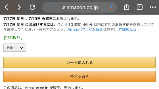 f:id:msm076058:20190706223837p:plain f:id:msm076058:20190706223837p:plain