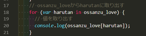 f:id:msm20-chocolateee:20181004171602p:plain