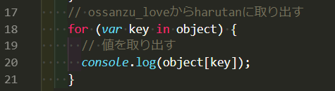 f:id:msm20-chocolateee:20181004173202p:plain
