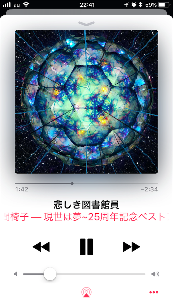 f:id:msm_03c_satoru284:20180803224225p:image