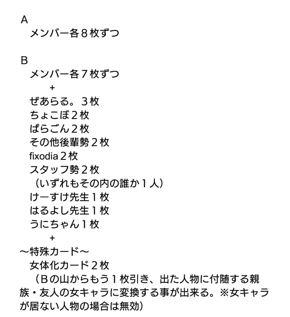 f:id:msmadventar2018:20181221072011p:plain f:id:msmadventar2018:20181221072011p:plain