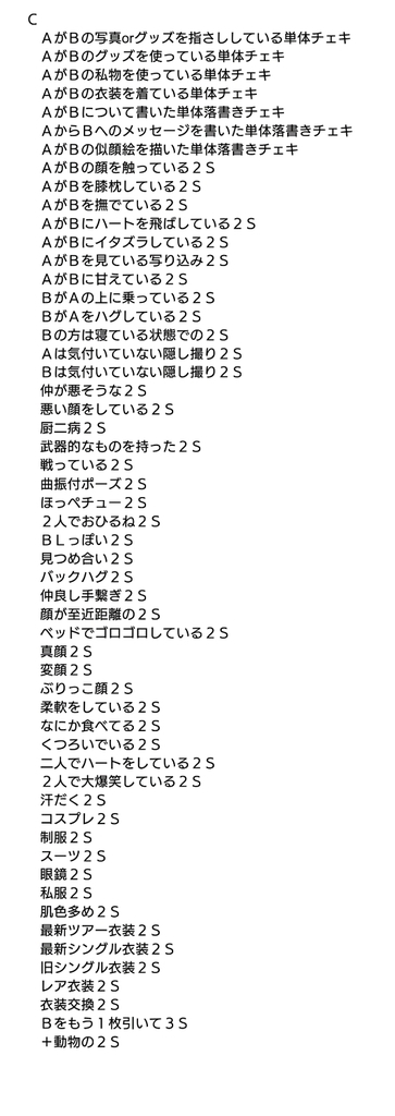f:id:msmadventar2018:20181221072118j:plain f:id:msmadventar2018:20181221072118j:plain