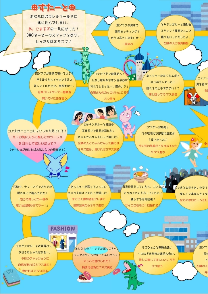 f:id:msmadventar2018:20181221072527j:plain f:id:msmadventar2018:20181221072527j:plain