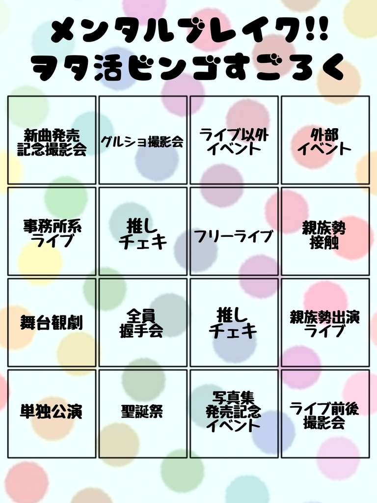 f:id:msmadventar2018:20181221072932j:plain f:id:msmadventar2018:20181221072932j:plain