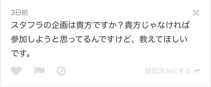 f:id:msmadventar2018:20181221231334j:plain f:id:msmadventar2018:20181221231334j:plain