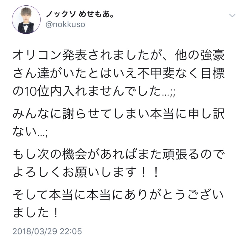 f:id:msmadventar2018:20181221233029j:plain f:id:msmadventar2018:20181221233029j:plain