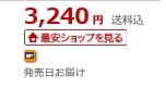 f:id:msmochi:20150228212155j:image:w240 f:id:msmochi:20150228212155j:image:w240