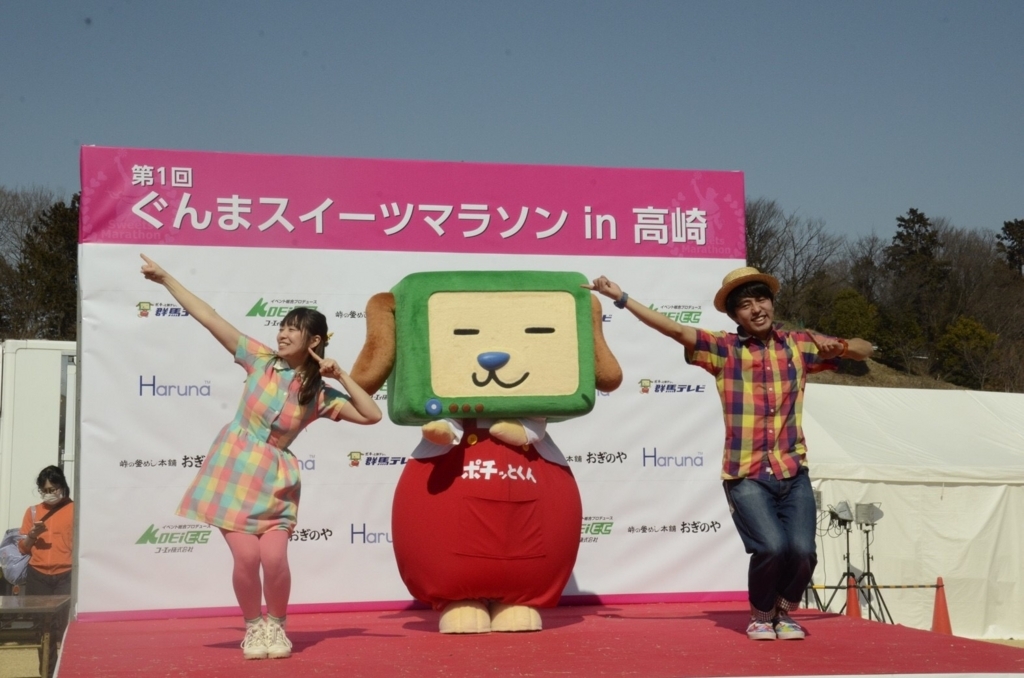 f:id:msms795:20180329120241j:plain