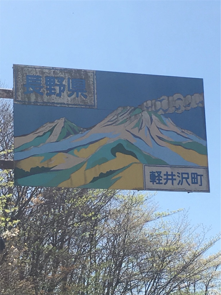 f:id:msms795:20180502102929j:image