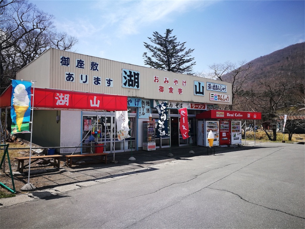 f:id:msms795:20180517224544j:image