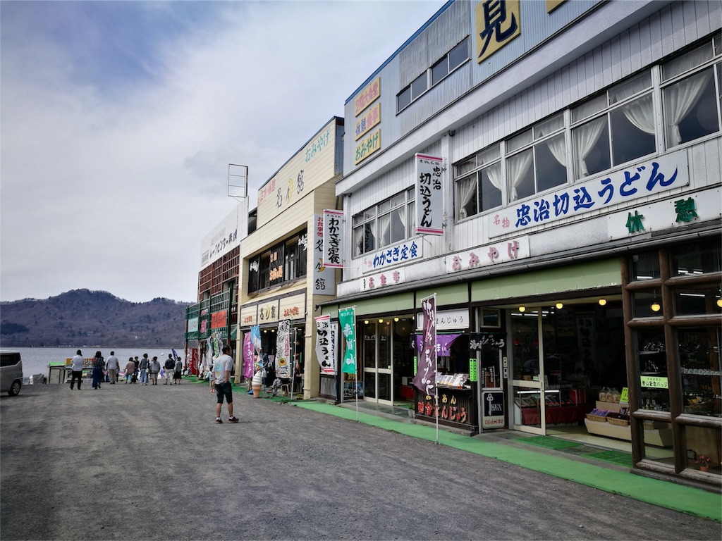 f:id:msms795:20180518050259j:image
