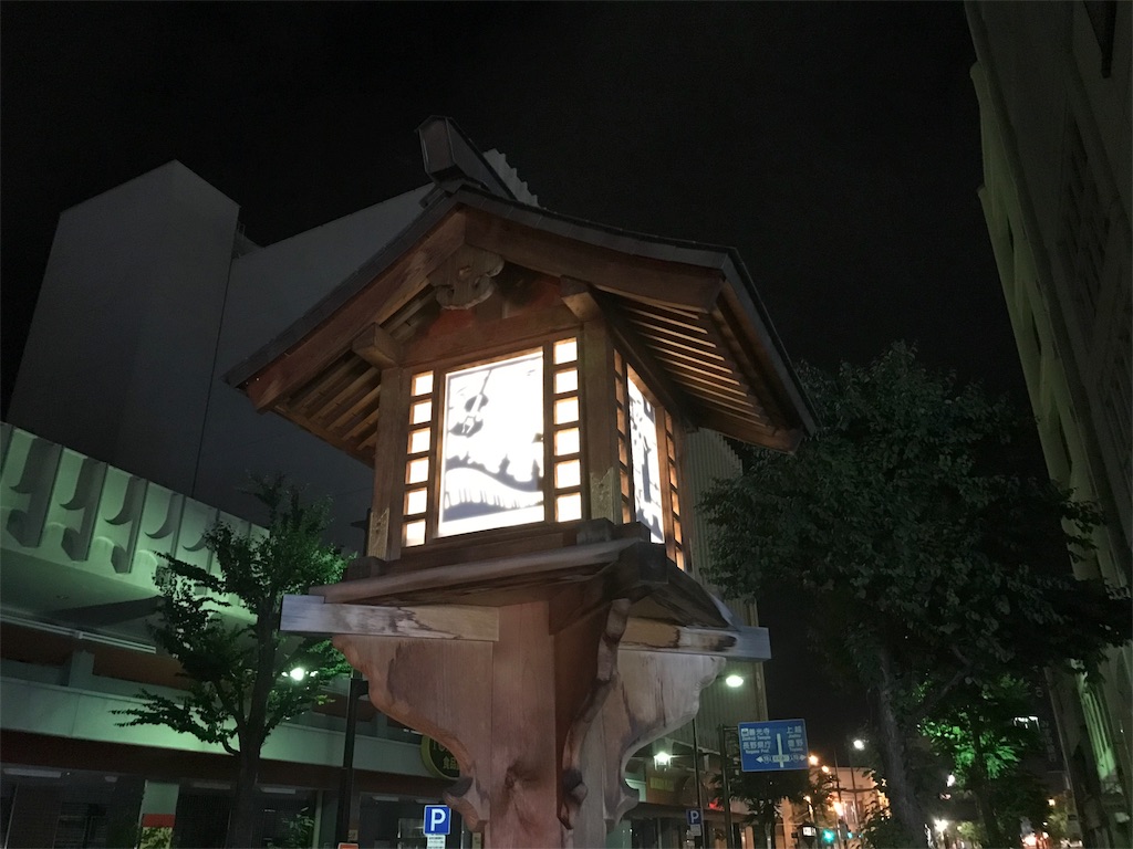 f:id:msms795:20180618154052j:image