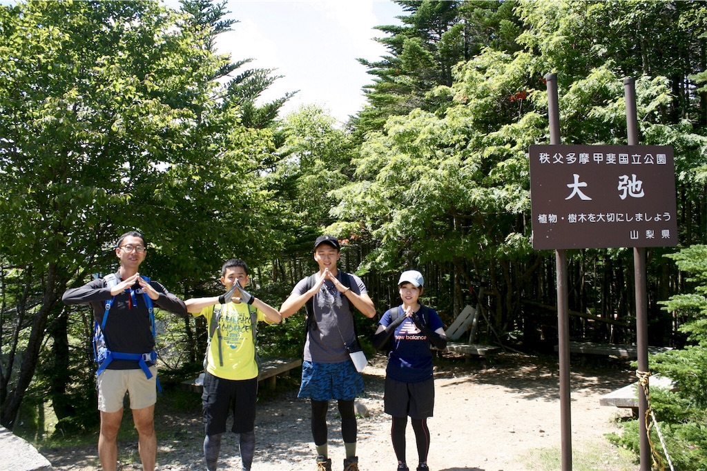 f:id:msms795:20180825122248j:image