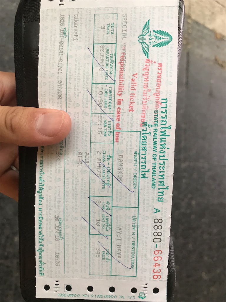 f:id:msms795:20180918060757j:image