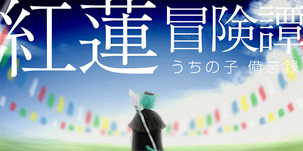 f:id:msms_zzz:20201126024407p:image