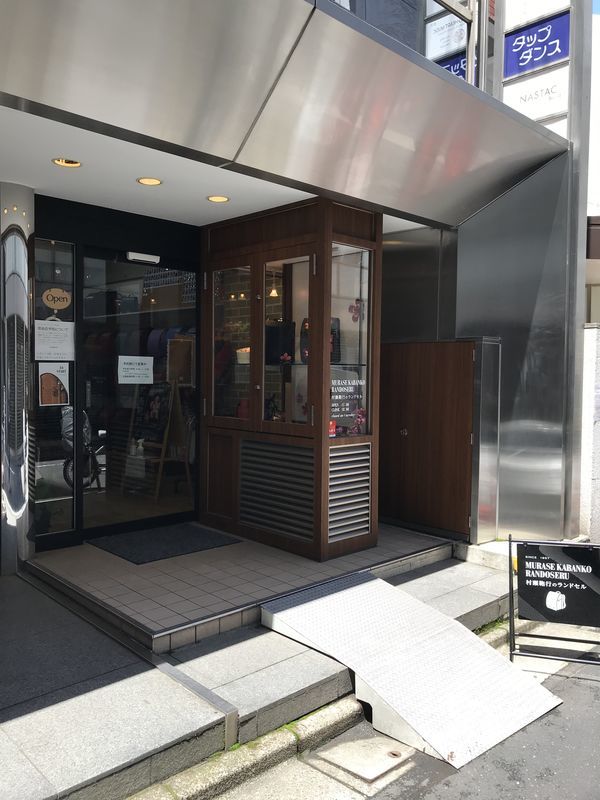 村瀬鞄行渋谷店 もしもしニューヨーク