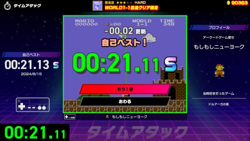 ファミコン❣️早い者勝ち❣️スーパーマリオは無いです❣️ スーパーマリオブラザーズ』や『オホーツクに消ゆ』、『たけしの挑戦状