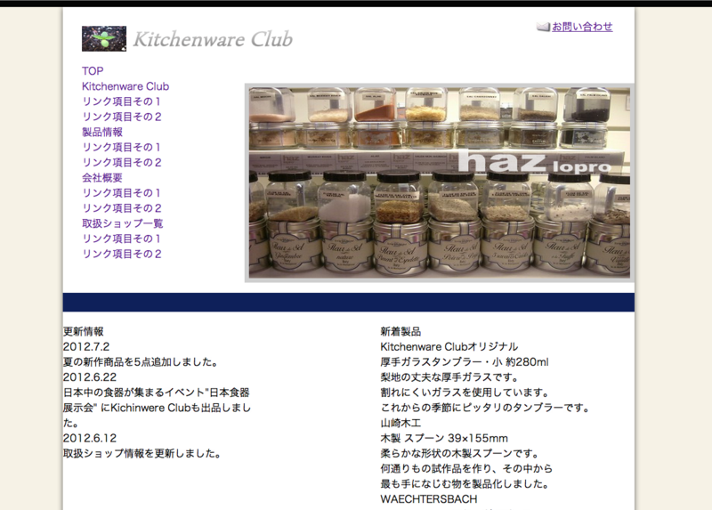 f:id:msnb125:20120724232702p:image f:id:msnb125:20120724232702p:image